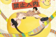 2024 年成都演唱会市场持续火热，黎明、张杰等众多明星将亮相