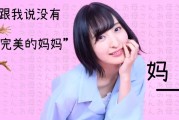 日本阿宅吐槽中国阿宅认声优当妈，死宅行为引热议