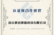 优睿互联是不是骗局 (优睿互联是不是国企)