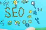 seo 行业的务工前景如何 (seo主要做哪些工作)