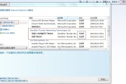 迅雷调用系统播放器出错怎样处置 (迅雷调用系统怎么用)