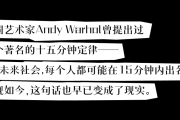 揭秘网红真实生活！韩剧绝世网红改编自热门漫画，揭露网红行业背后的故事