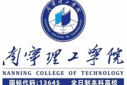 南理视觉传达设计专业：四年学制培养创新与实践能力的高级应用型人才