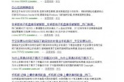 黑帽SEO的黑产手段剖析介绍及谬误请谅解