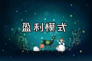 seo技术博客如何实现盈利是优化博主必须考虑的事情