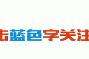周四牛商热线嘉宾交流群：颜丹轲分享企业官网SEO怎么做
