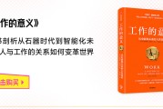 上班原理是什么样的 百度蜘蛛 (上班定律)