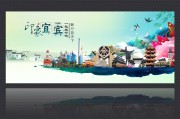 宜宾seo薪酬如何 (宜宾node.js招聘)