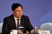 正部级吴存荣被查、武汉江汉路步行街火灾、天津首家外商独资医院开业及限购政策最新动态