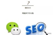 移动互联网时代，SEO 优化重点转向自媒体等平台