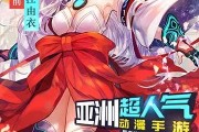 紫龙游戏联合祖龙娱乐公布幻想神域手游版，1 月 23 日启源首测
