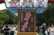 二次元圣地巡礼新体验：足不出户畅游日本动漫名场面，Anitabi网站引领全新巡礼方式