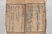 白话文的APP (白话文的英语)