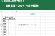 excel如何查重 (excel如何换行)
