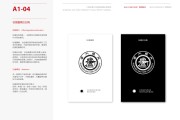 请用图示说明internet的基本结构 (请用图示说明传感器线性度)