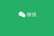 移动互联网时代SEO新趋势：从百度SEO到微信搜一搜的演变与影响