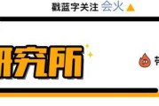 这不也快过年了，今天我们就不除草了