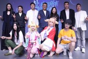 乐浪演艺与阅文集团签约启动IP软资产投资基金，乐童文化推动购物中心内容更新