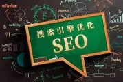 短视频盛行时代，传统行业如何做好 SEO 优化排名？