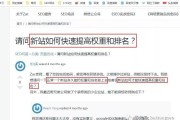 网站权重是什么概念 (网站权重是什么意思,如何提高百度权重)
