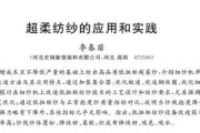 撰写论文摘要和选择关键词时应留意哪些要点 (撰写论文摘要时应该考虑包含以下哪些要素)