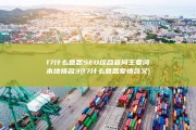 17什么意思 SEO综合查问主要词本地排名3 (17什么意思爱情含义)