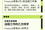 新媒体运营总监招聘：远程兼职，5000-8000 元/月，2C App 产品用户运营经验优先