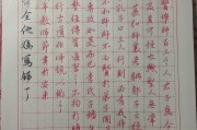 如何去写好一份SEO筹划打算