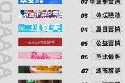 营销组合名词解释 (营销组合名词解释市场营销)