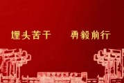 药学院18级中药学专业周海伦：热爱二次元且擅长绘画的优秀学生