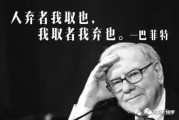 如何决定无利于网站优化的主机 (如何决定无利之事)