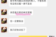 淘宝买家权重值是什么意思 (淘宝买家权重值怎么查)