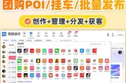2025年流量碎片化，抖音SEO实战指南与算法深度解析