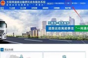 货运资历证的用途是什么 (货运资格证样本)