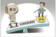 条款 201 中美贸易摩擦中的 301 (2020版条款)