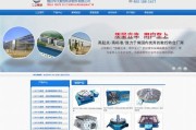 烟台网站建设公司：打造盈利模式企业网站的关键