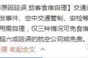 上周五出差南京创联赛，飞机延误让我崩溃
