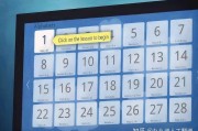 打字搜查时总是产生语音搜查 (打字搜查时总是跳出来)