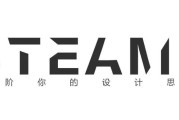 《明日之子乐团季》前期宣传片，史上超中二热血综艺的江湖名号绝不虚妄！