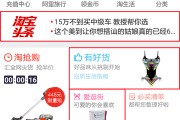 如何提高淘宝询单转化率? (如何提高淘宝先用后付额度)