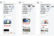 抖音SEO训练营上线！揭秘半小时找出高搜索量关键词技巧