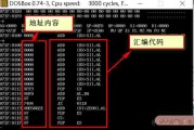 汇编言语jz是什么意思 (汇编言语是一种)