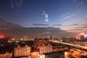 泉州公司有哪些
