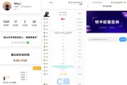 快手权重怎样查问 (快手权重怎样提高)