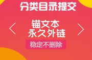 SEO关键词剖析与优化的五大战略 (seo关键词优化)