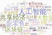 论文的关键词怎样写 (论文的关键词怎么提取)