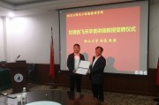 胡亮亮团体履历 (胡亮亮是谁)