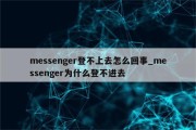 接上去该怎样做 域名和服务器空间都曾经想好买什么了 想搭建一个对于SEO优化常识的网站 (接下来该怎么办?)