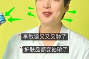 昔日韩流男神今发福，李敏镐等欧巴身材管理引思考