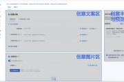 如何做百度SEO关键词优化?